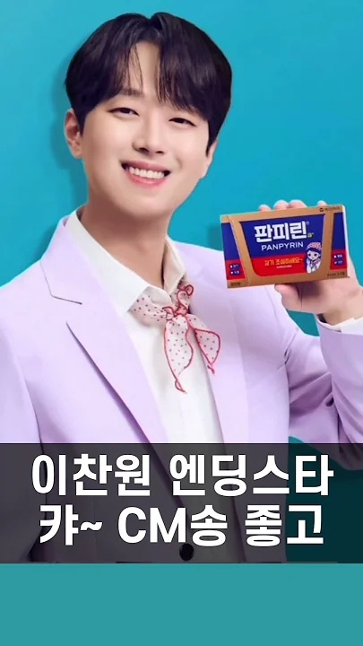 イ・チャンウォンの最新写真