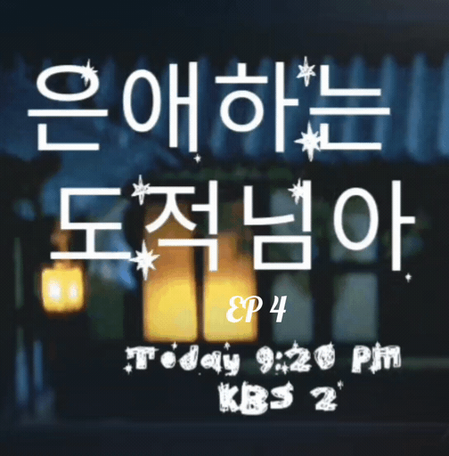 Behind-the-scenes cut of Nam Jihyeon