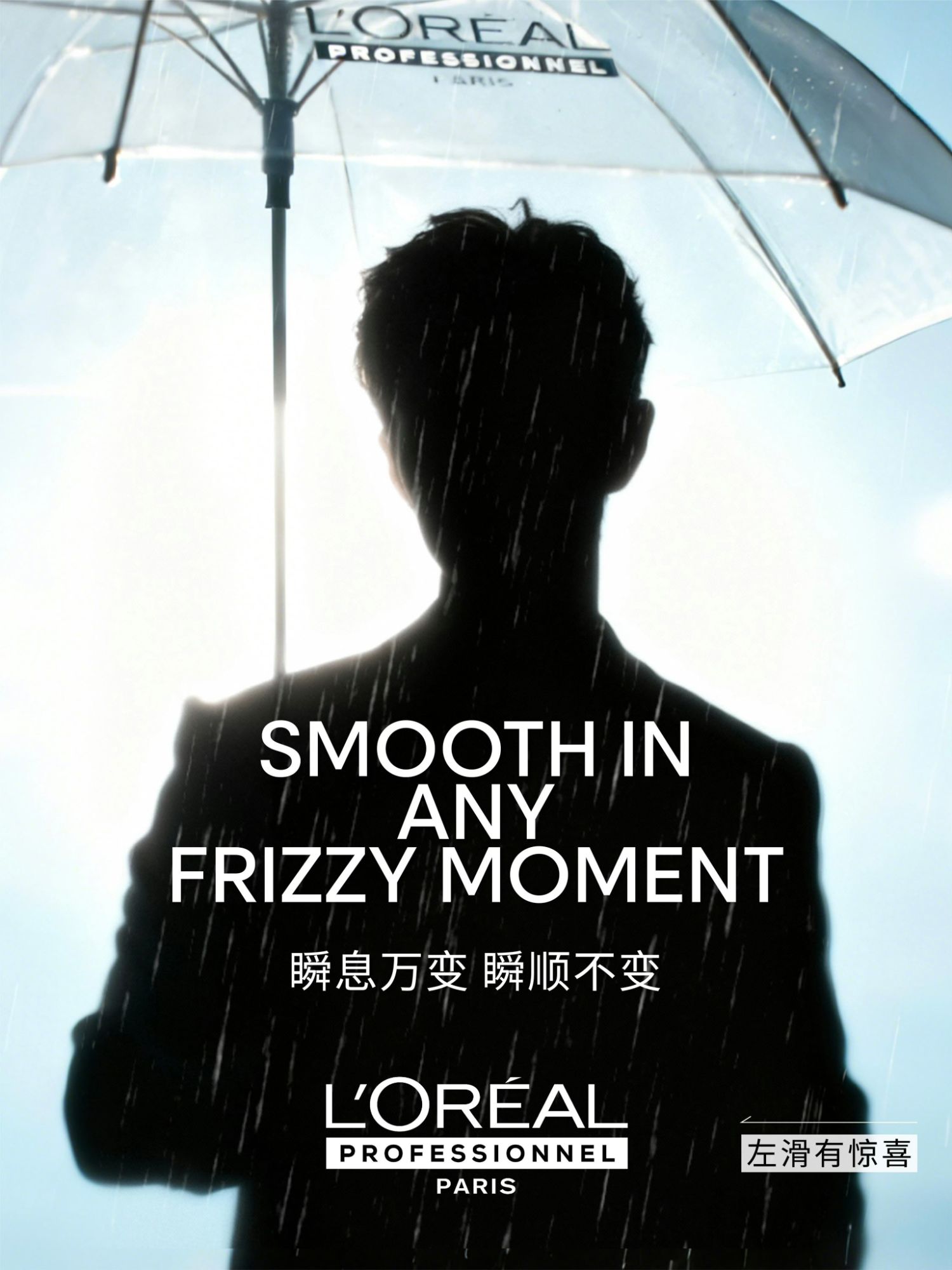 Behind-the-scenes cut of Xiao Zhan