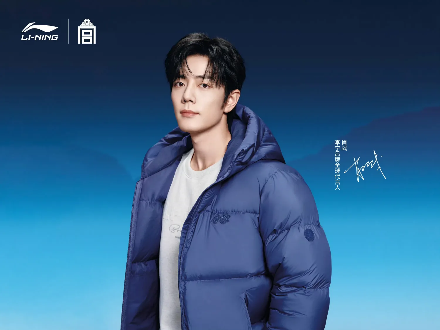 A moment captured by a fan of Xiao Zhan