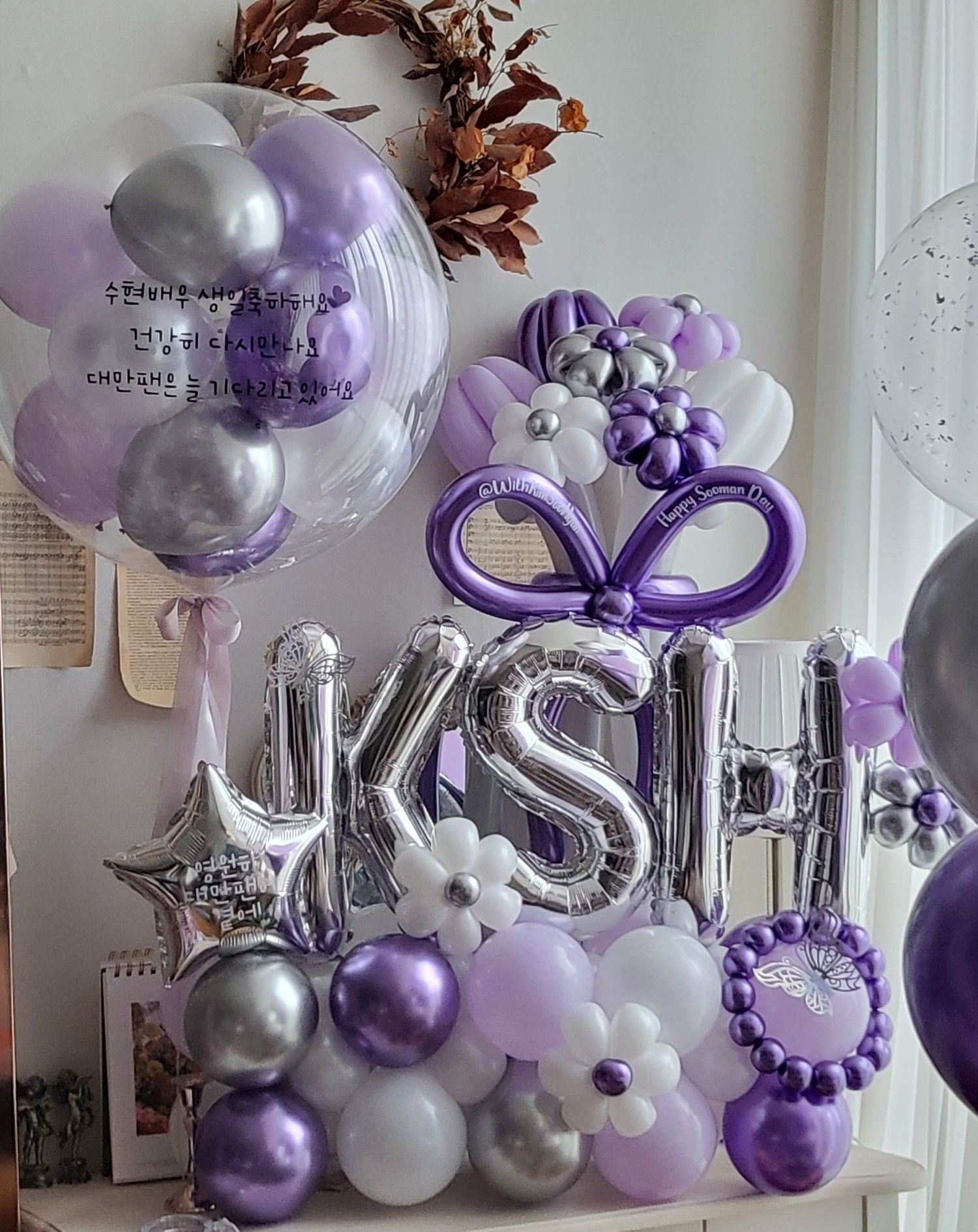 Latest photo of Kim Soohyun