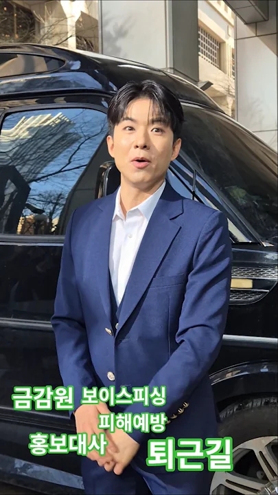 羅泰柱的幕後花絮