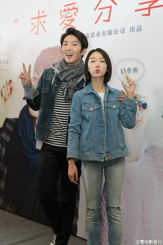 이준기 팬이 찍은 순간