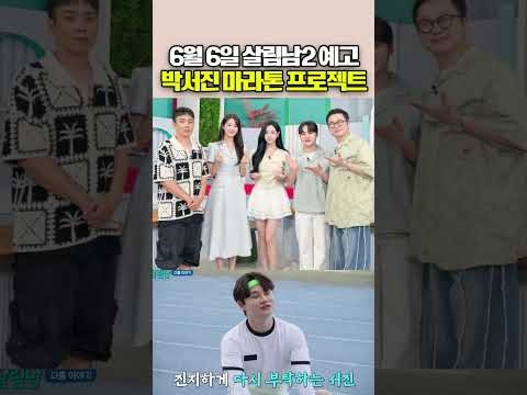 박서진의 최신 사진