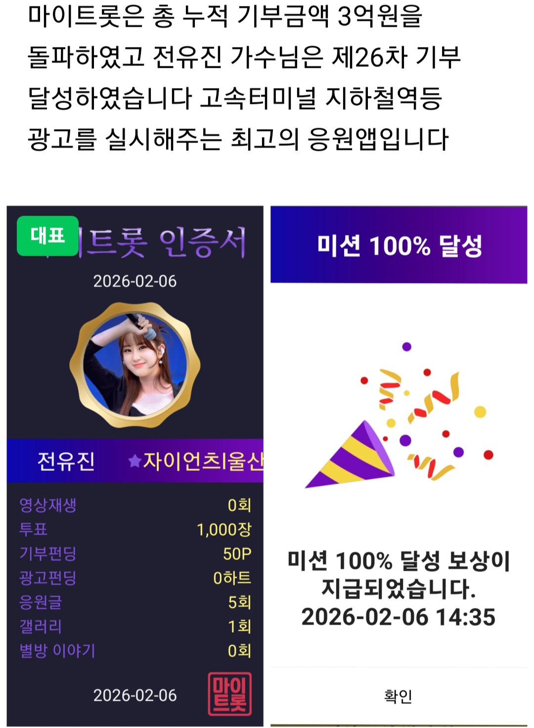 Foto kegiatan terbaru dari Jeon Yujin