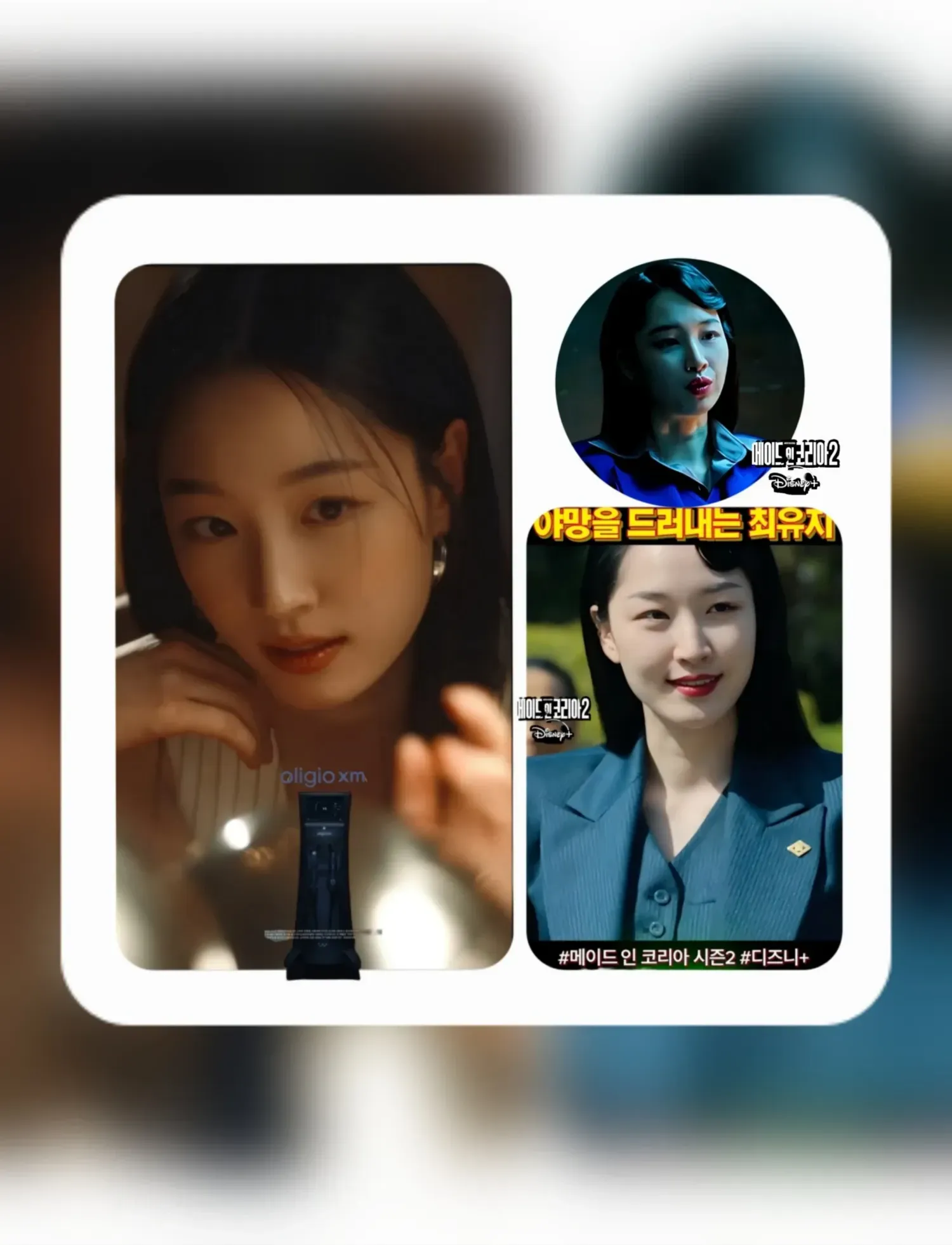 Behind-the-scenes cut of Won Jian