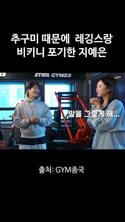 粉丝拍下的金钟国瞬间