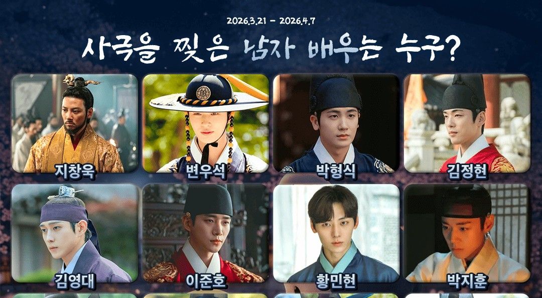 Latest photo of Lee Joongi