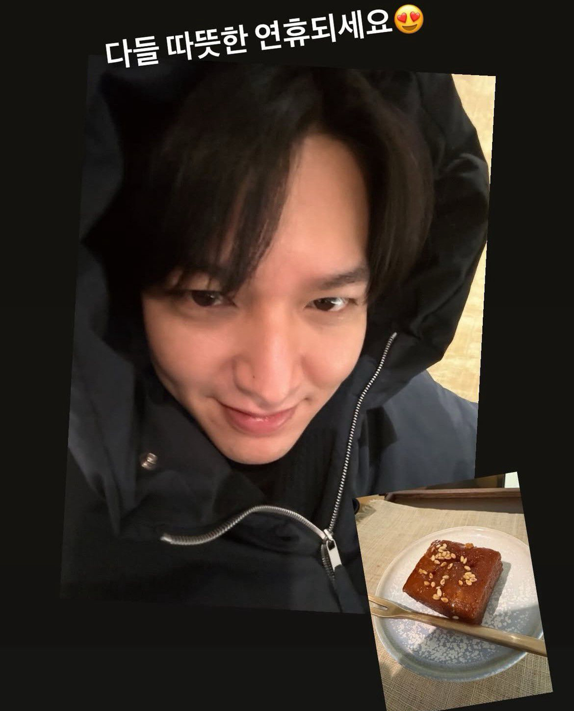 이민호 최근 활동샷