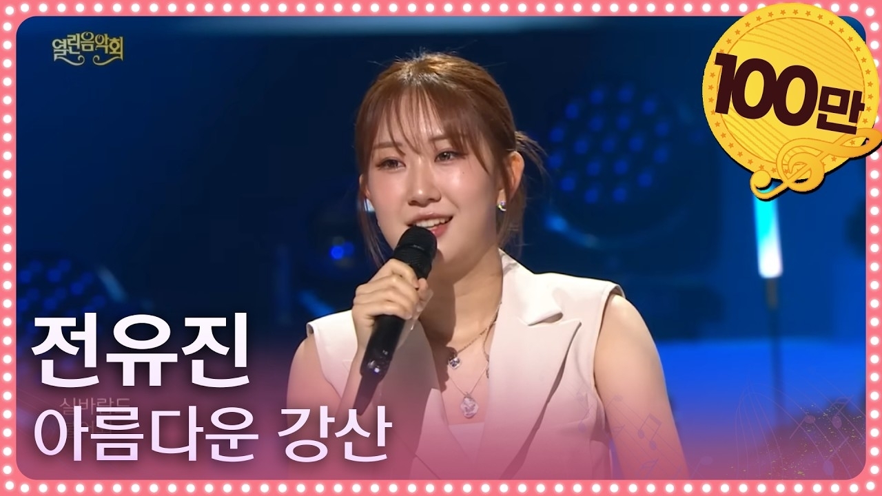 Foto kegiatan terbaru dari Jeon Yujin