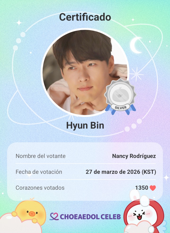 玄彬的近期活動照