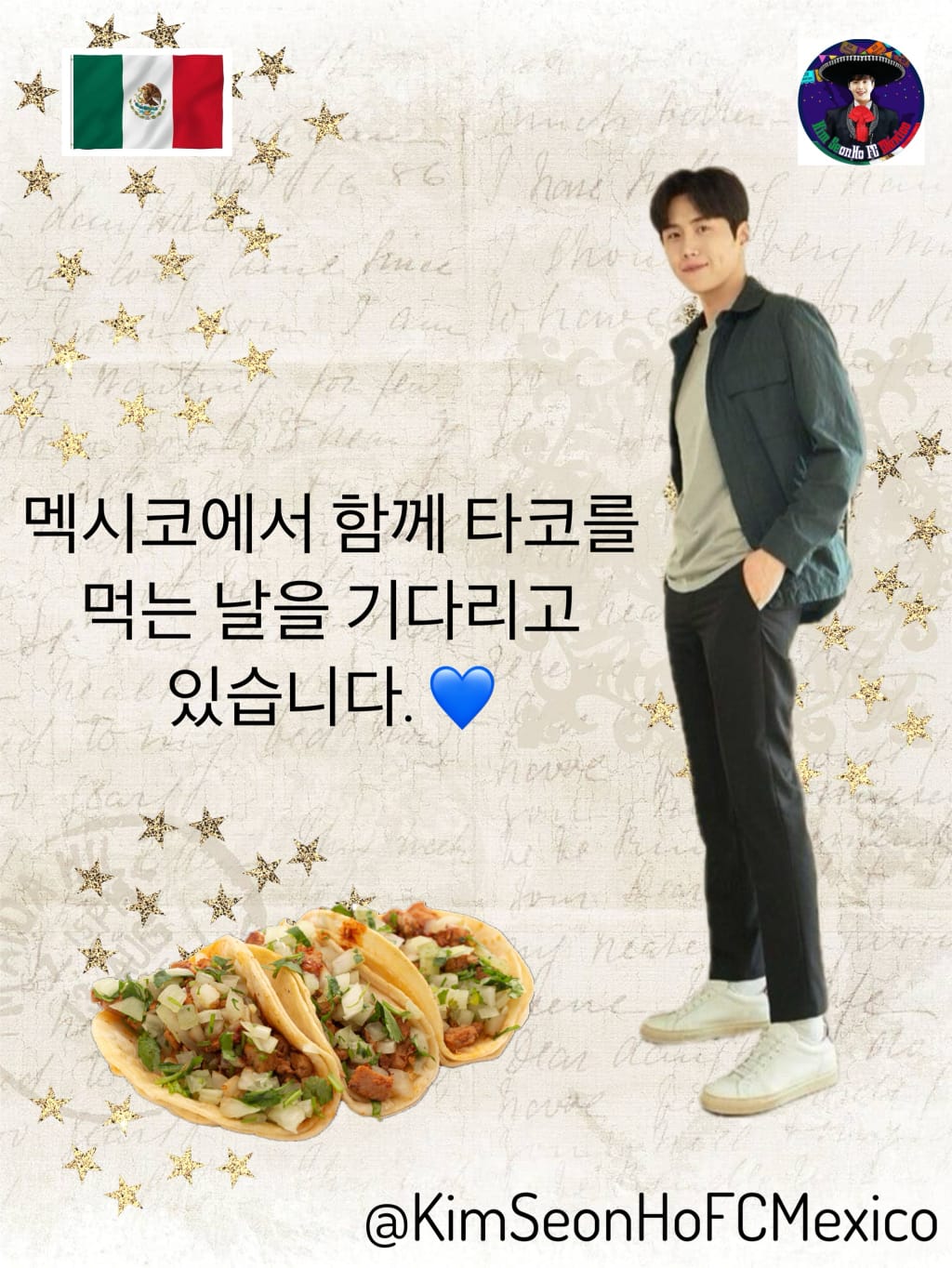 Latest photo of Kim Seonho