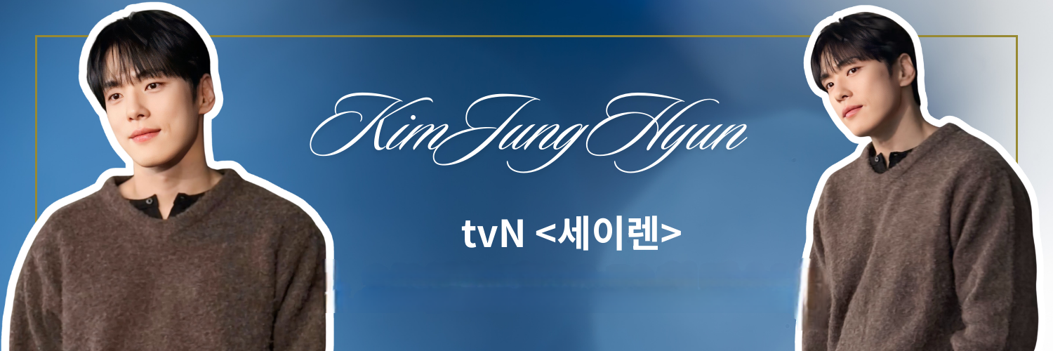 Behind-the-scenes cut of Kim Junghyun