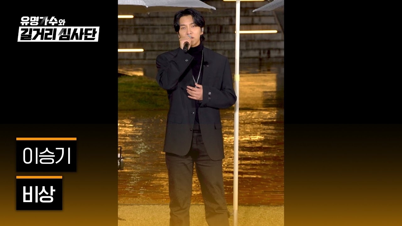 李昇基的最新照片