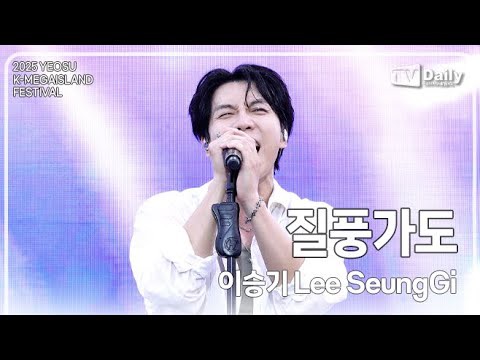 イ・スンギのビハインドカット