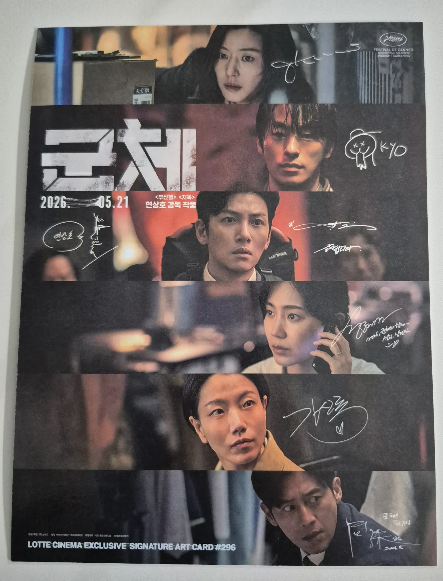 Recent activity shot of Ji Changwook