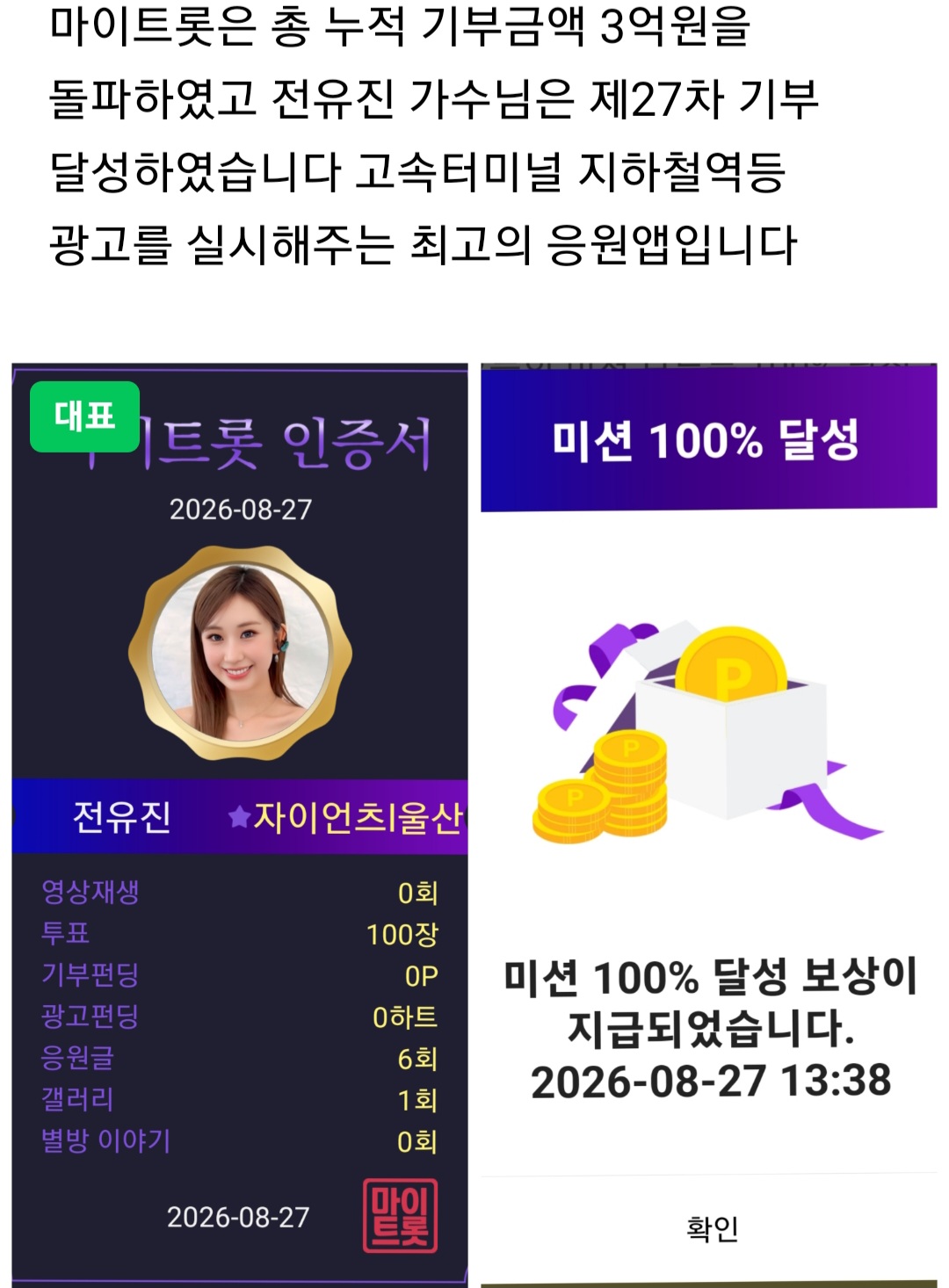 전유진의 최신 사진