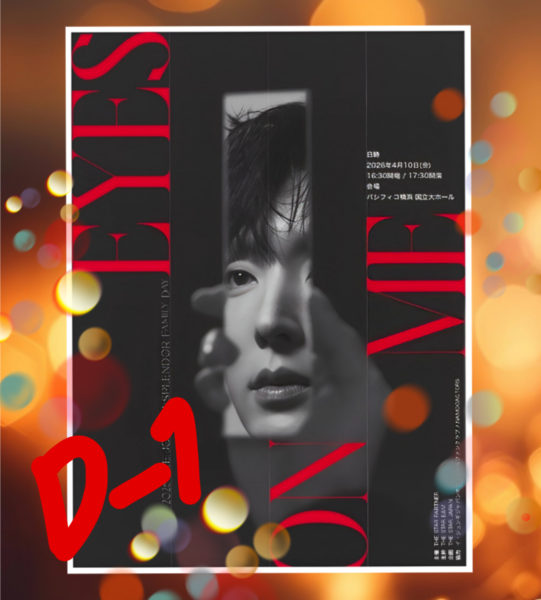 A moment captured by a fan of Lee Joongi