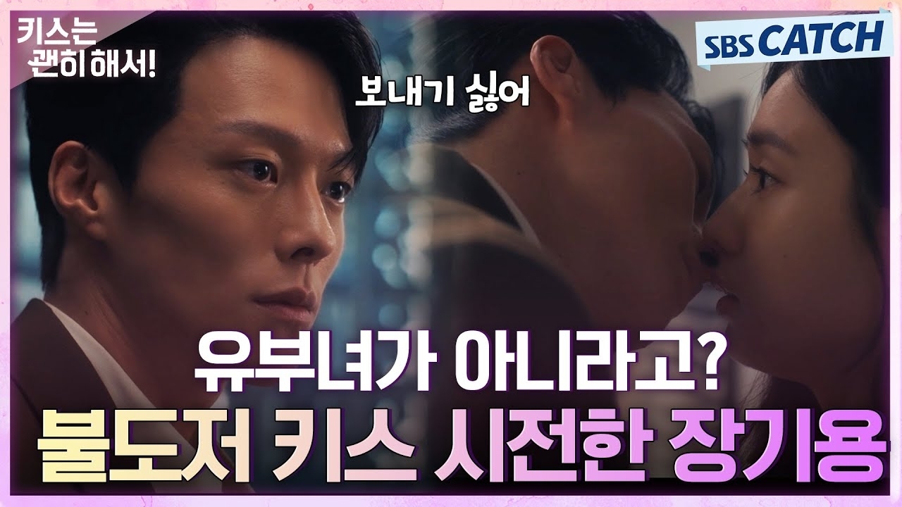 장기용의 최신 사진