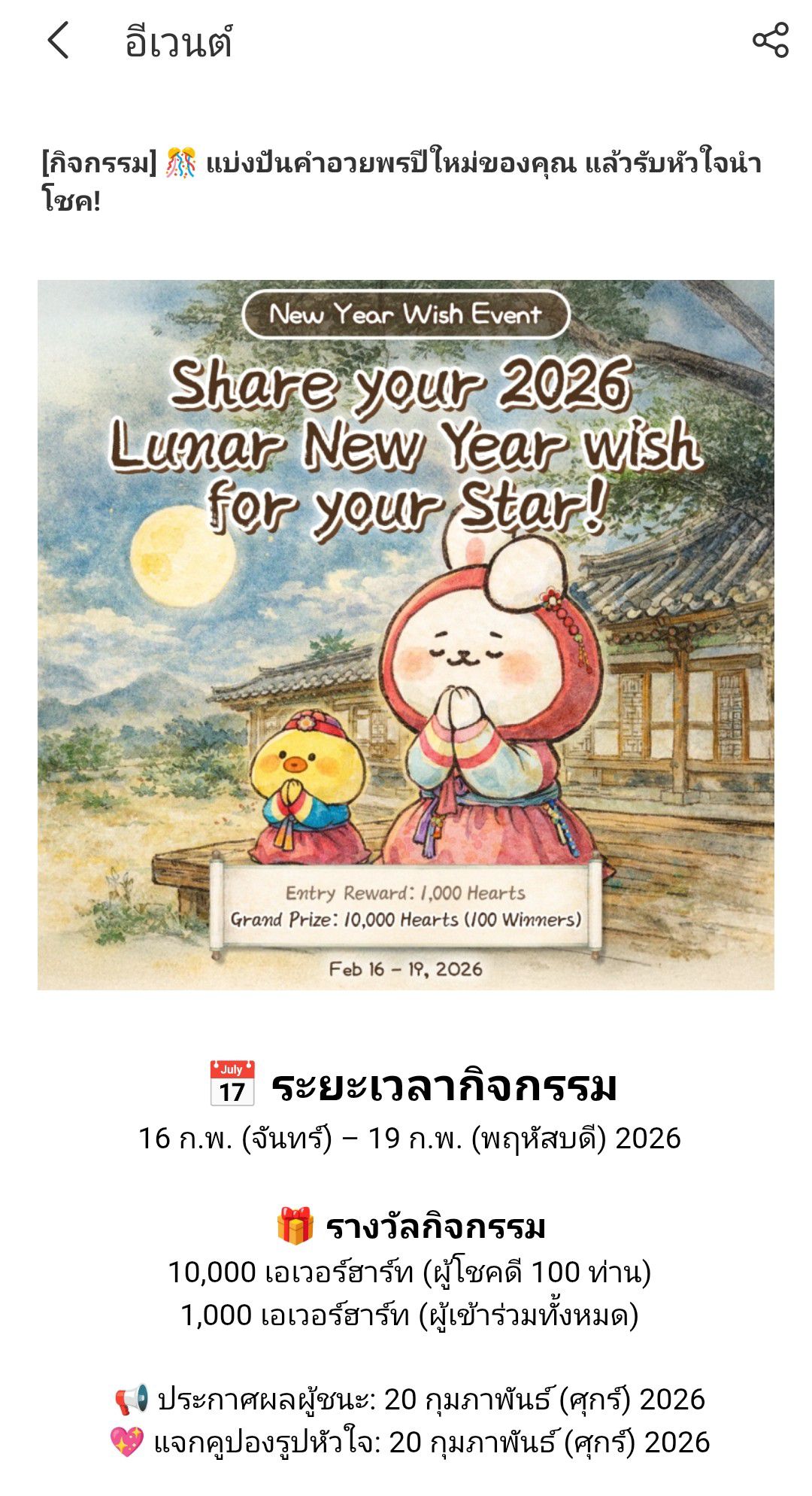 A moment captured by a fan of Dahyun