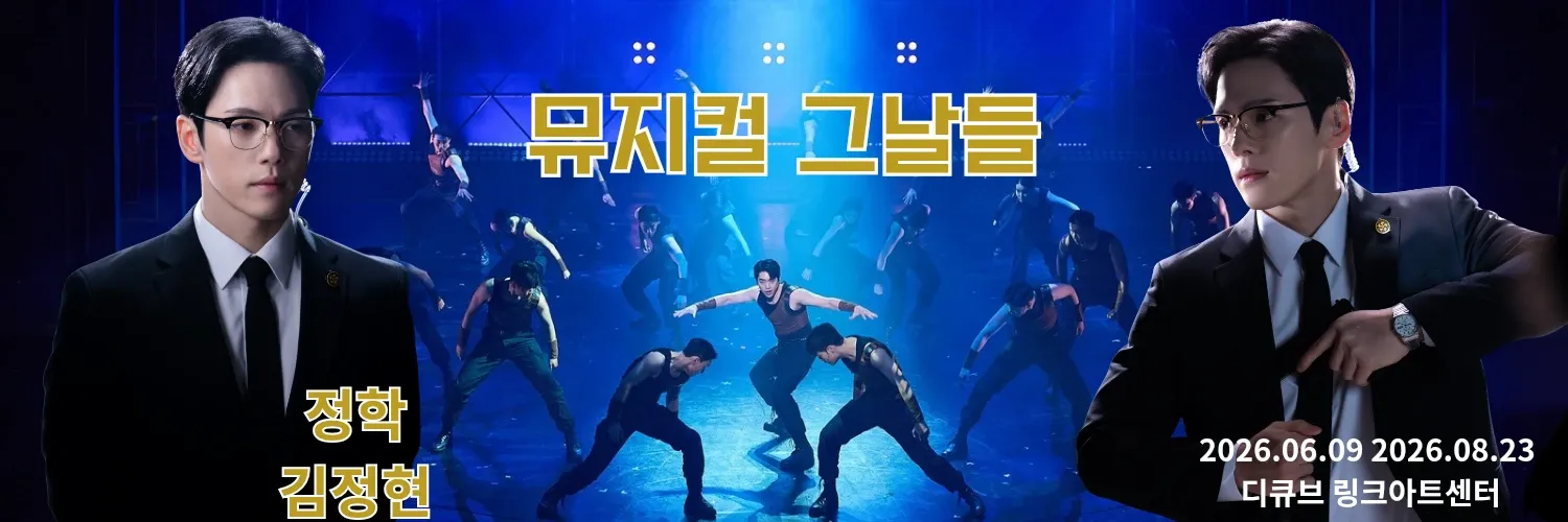 김정현의 최신 사진