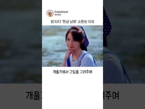 Recent activity shot of Yoona