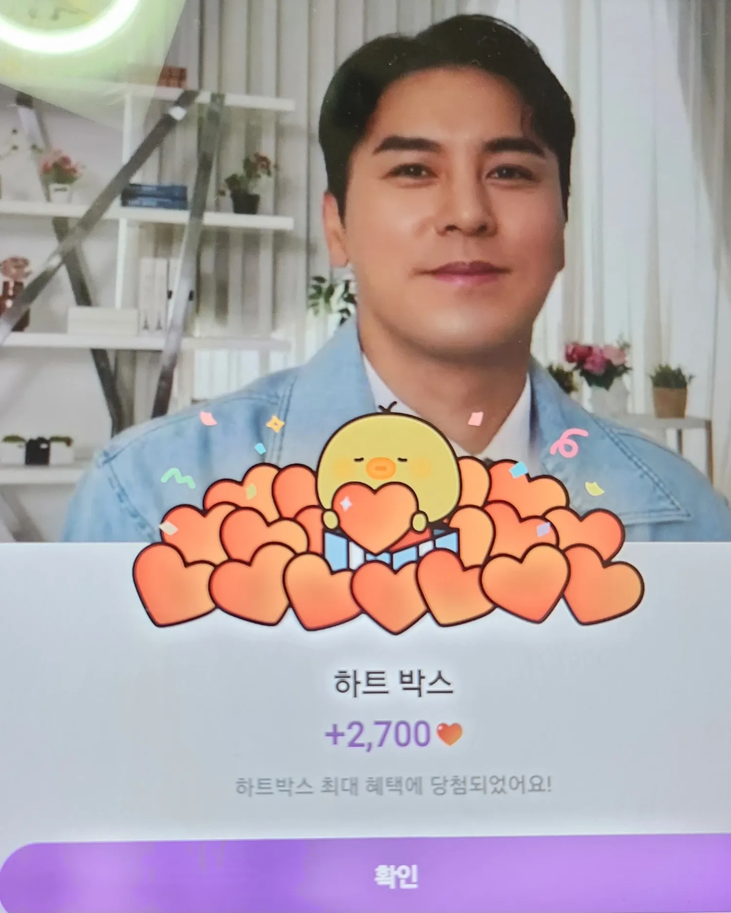 Momen yang diabadikan oleh penggemar Jang Minho