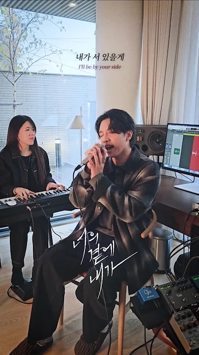 Cuplikan di balik layar dari Lee Seunggi