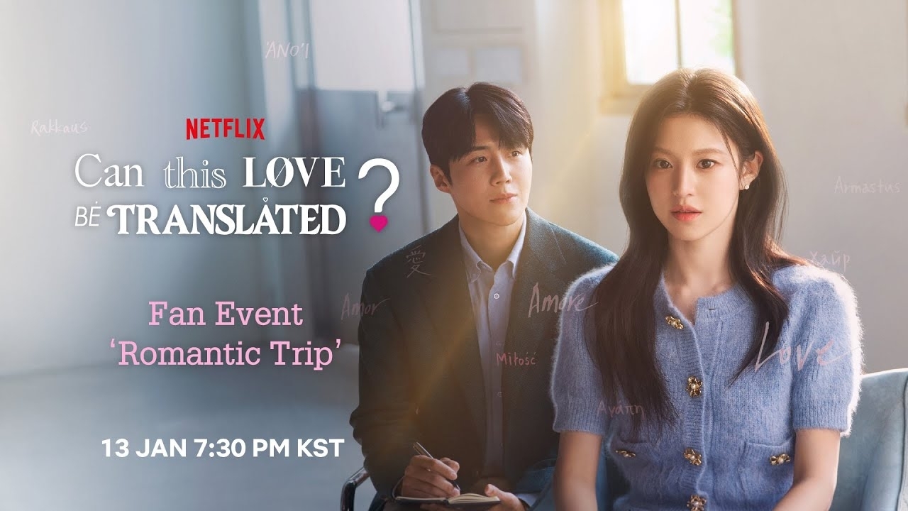 粉丝拍下的金宣虎瞬间