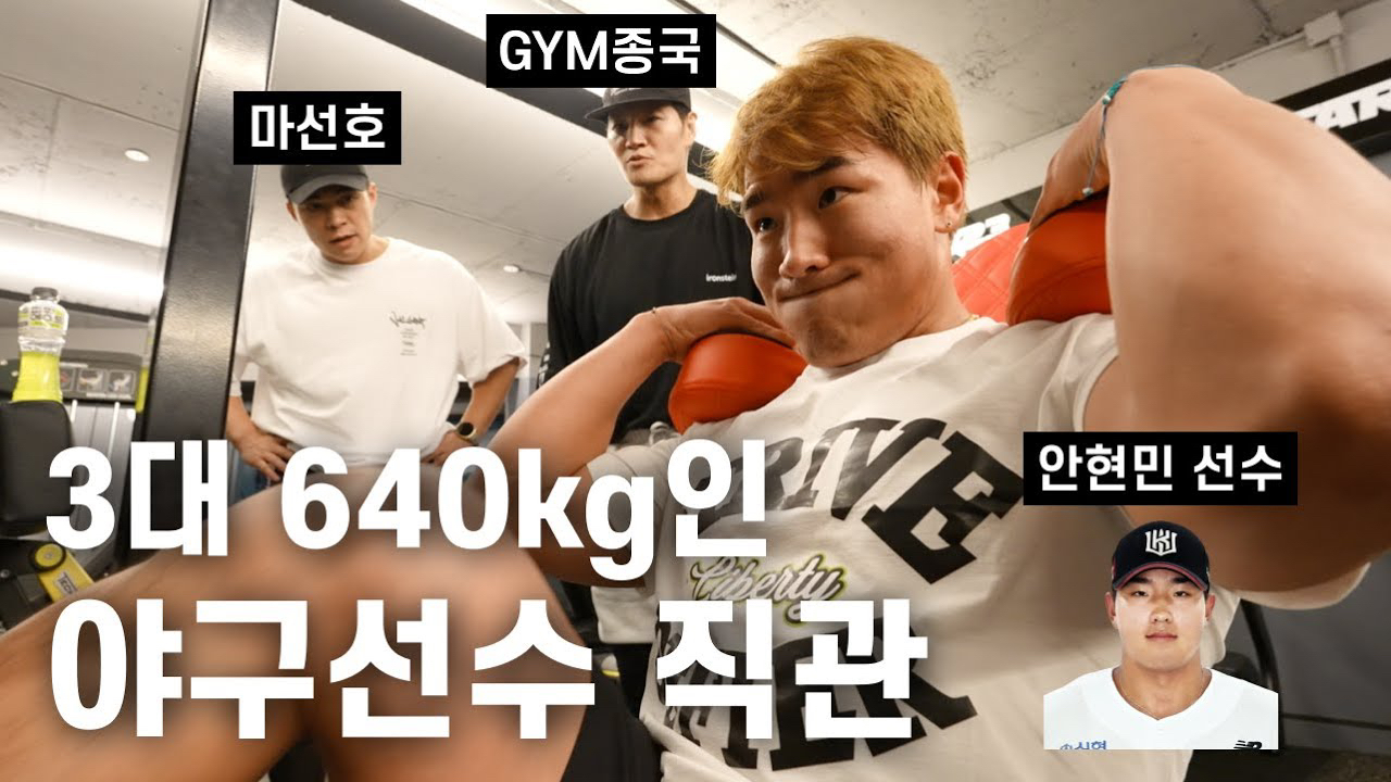 金钟国的最新照片