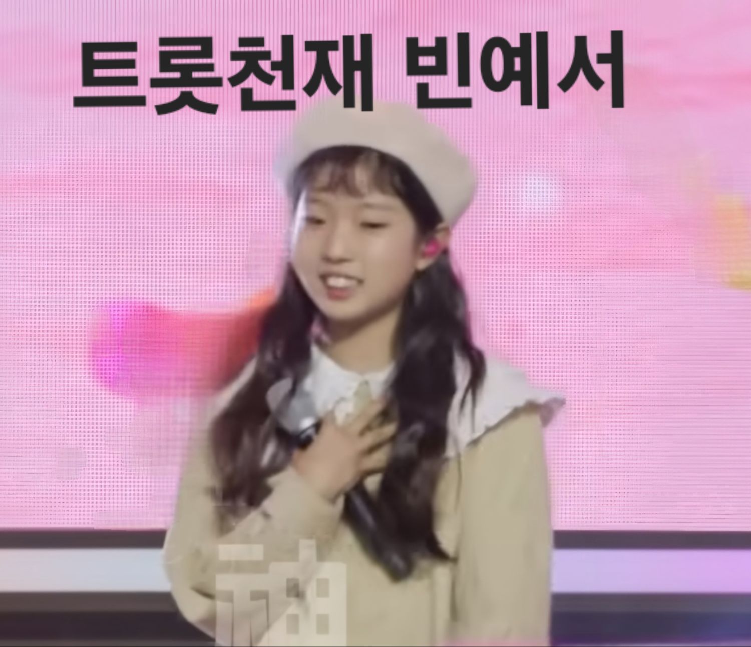 Latest photo of Bin Yeseo