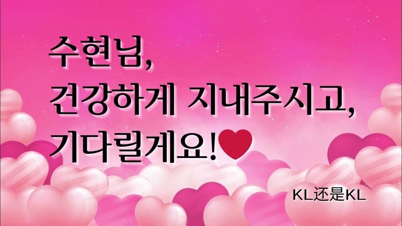 Latest photo of Kim Soohyun