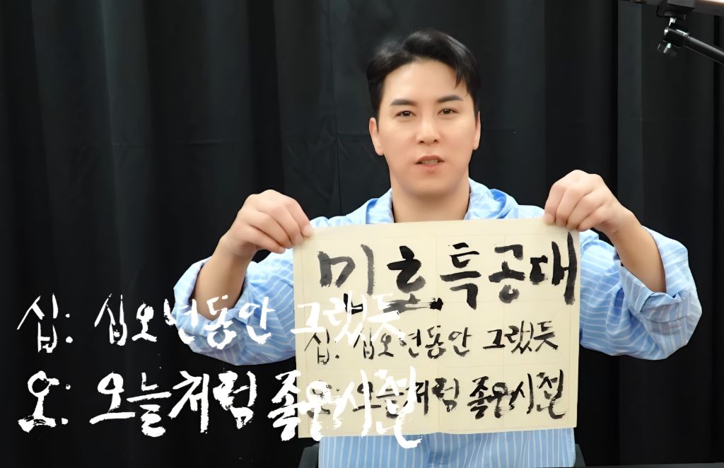 粉丝拍下的张民好瞬间