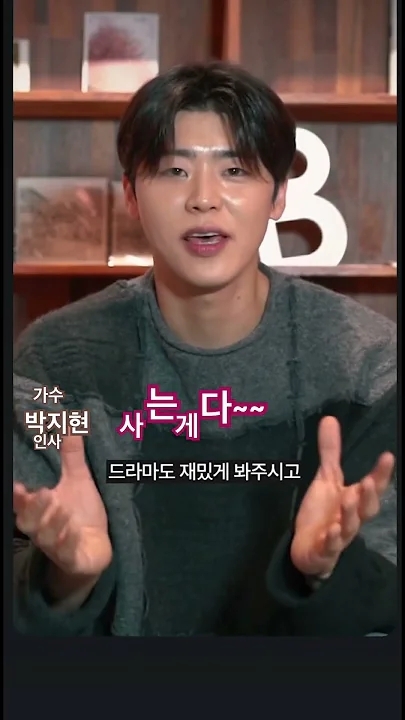 Park Jihyeon background image recommended by Choeaedol Celeb fandom