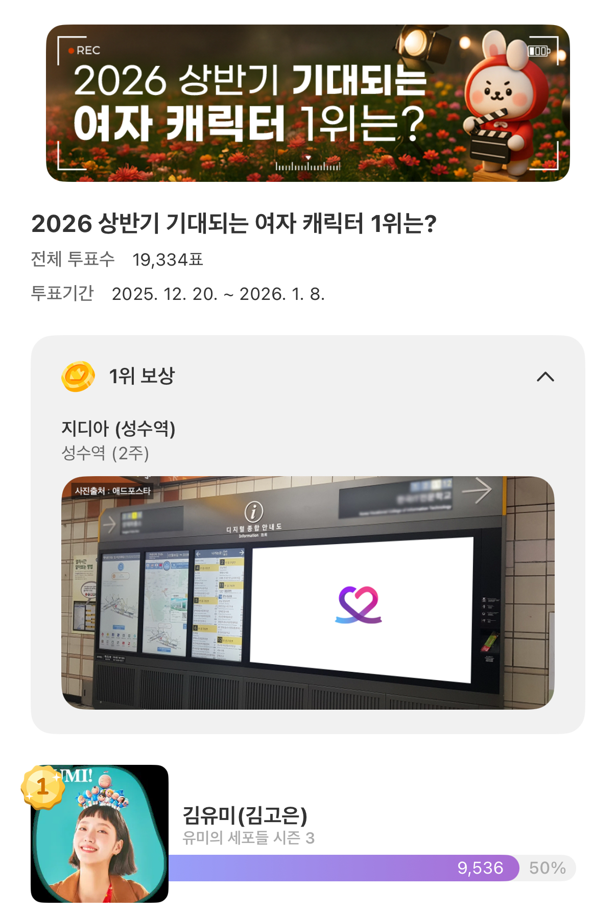 金高銀的最新照片
