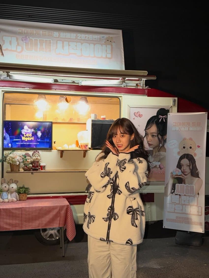 A moment captured by a fan of Hyeri