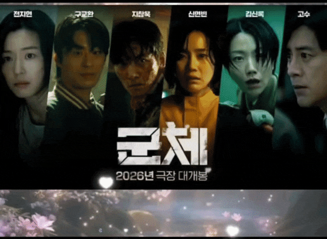 チ・チャンウクのビハインドカット