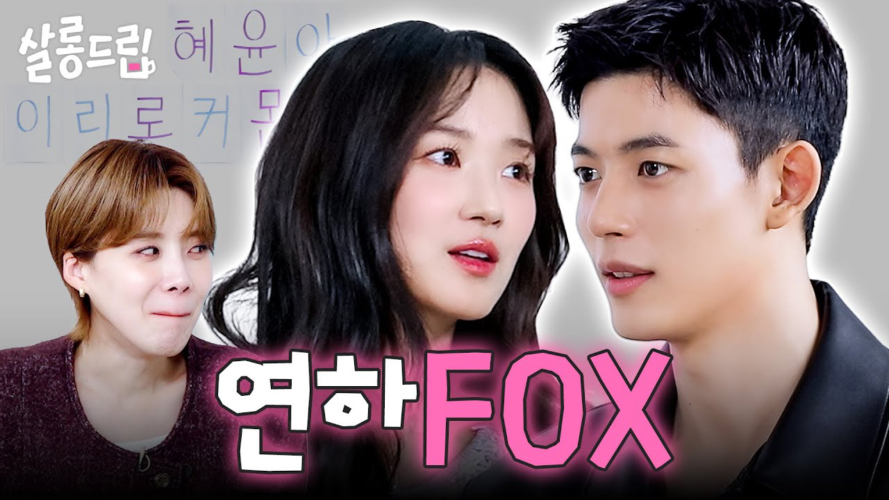 Recent activity shot of Kim Hyeyoon