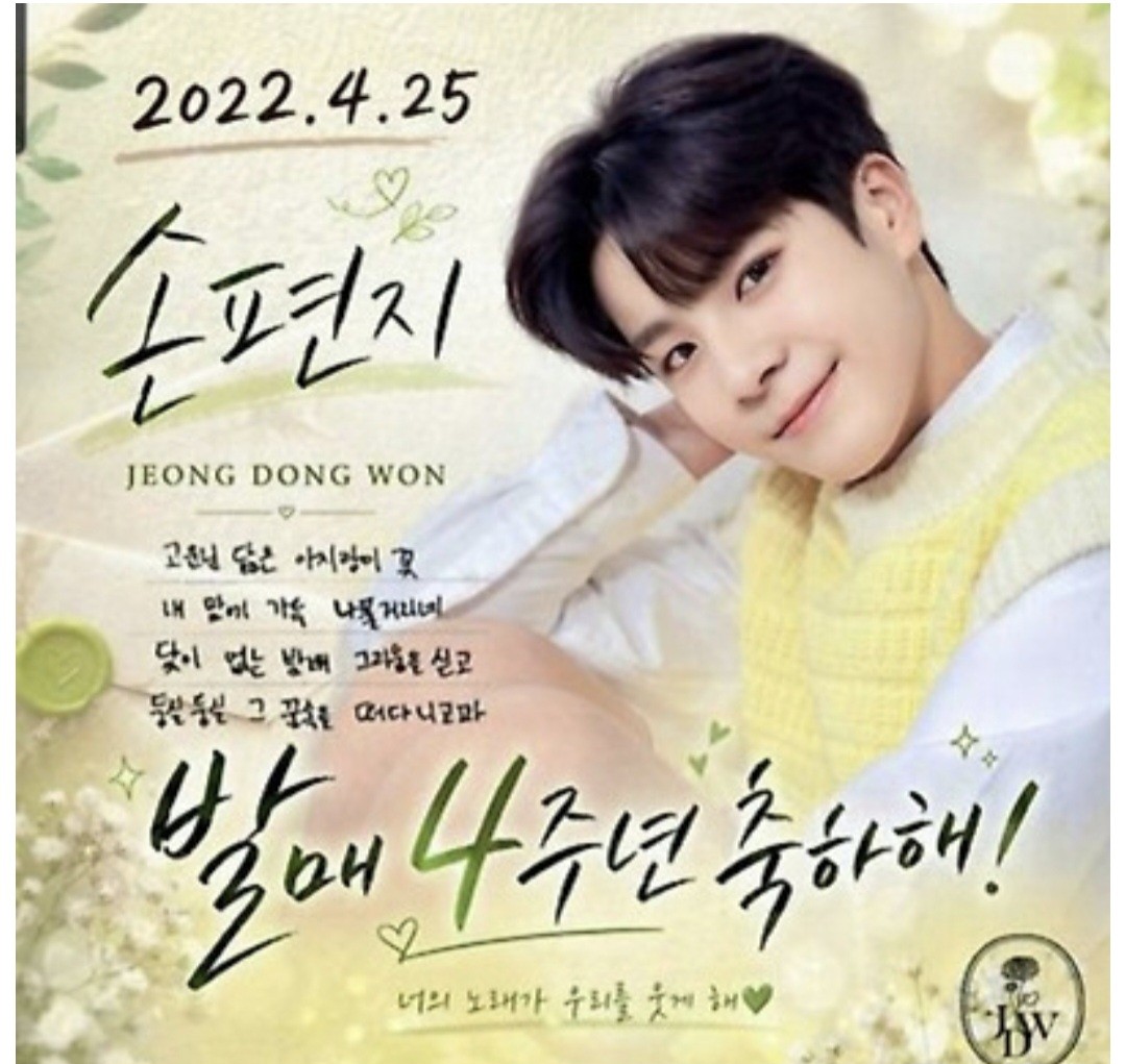 郑东元的近期活动照