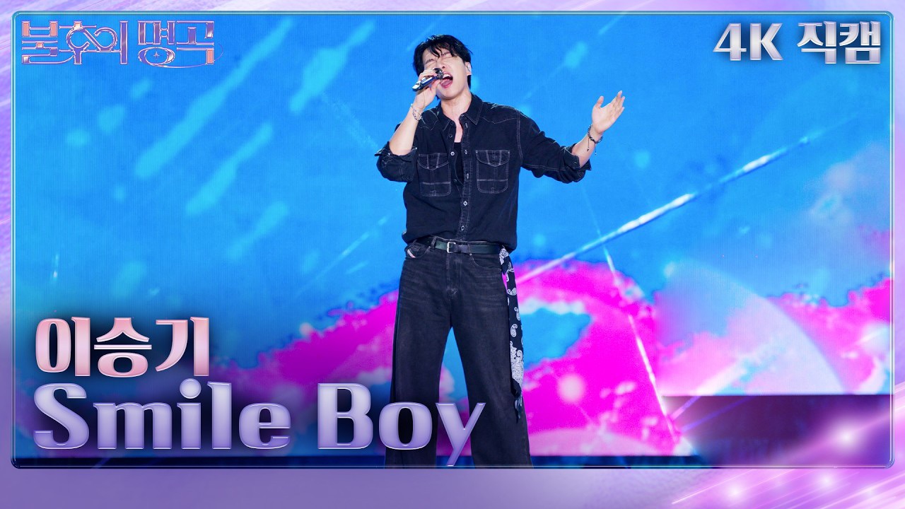 Cuplikan di balik layar dari Lee Seunggi