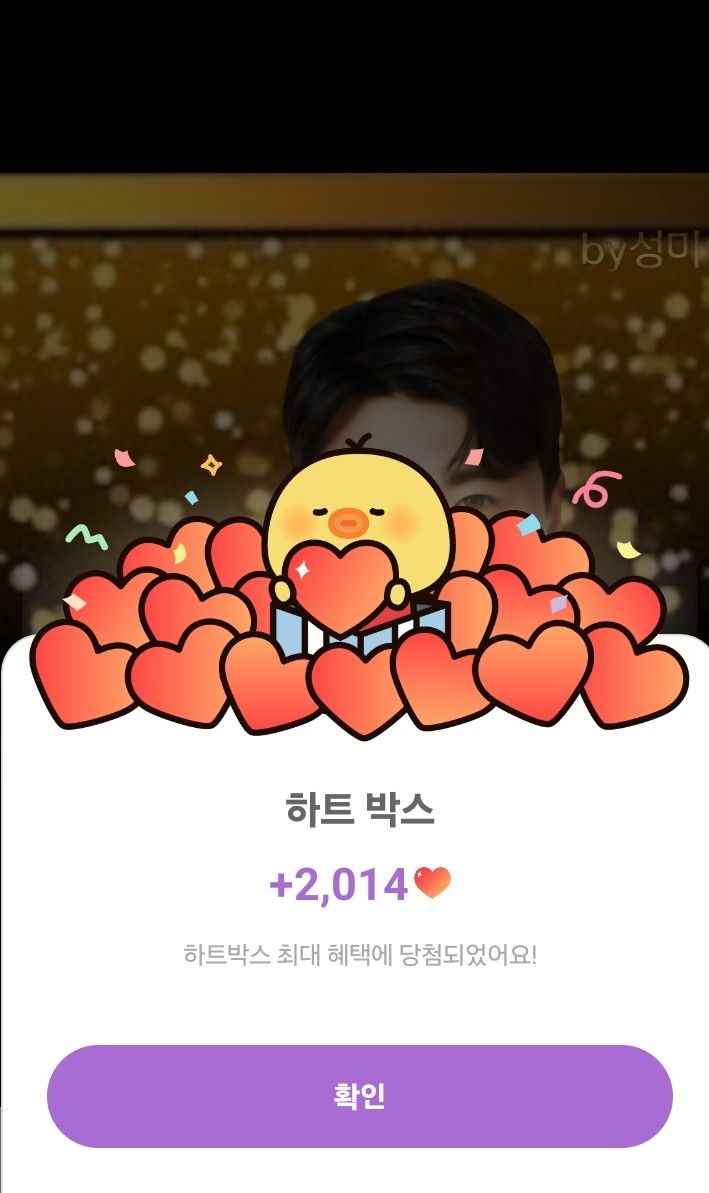 Representative background image loved by Kim Hojoong fandom