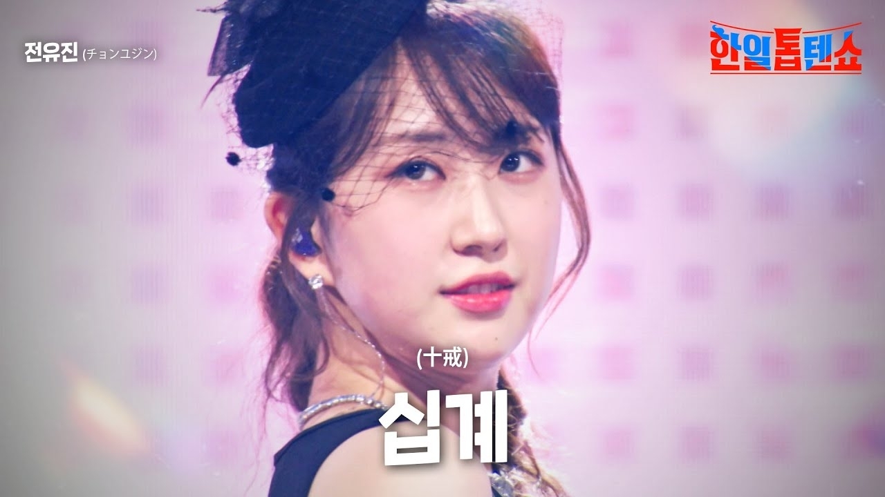 ファンが撮影したチョン・ユジンの瞬間