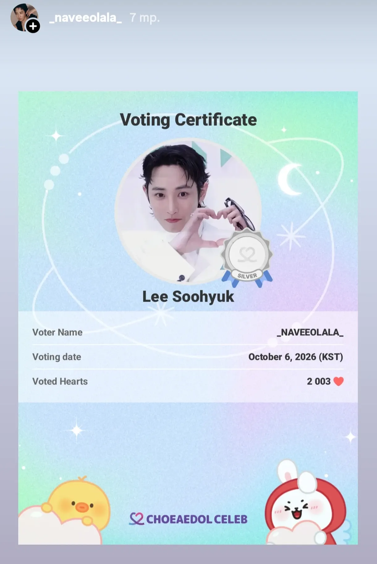 Behind-the-scenes cut of Lee Soohyuk