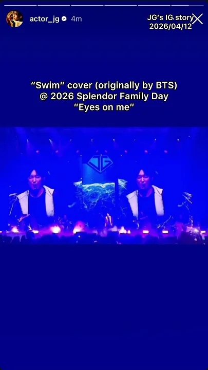 이준기 최근 활동샷