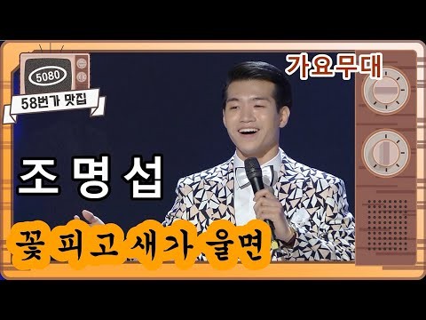趙明燮的幕後花絮