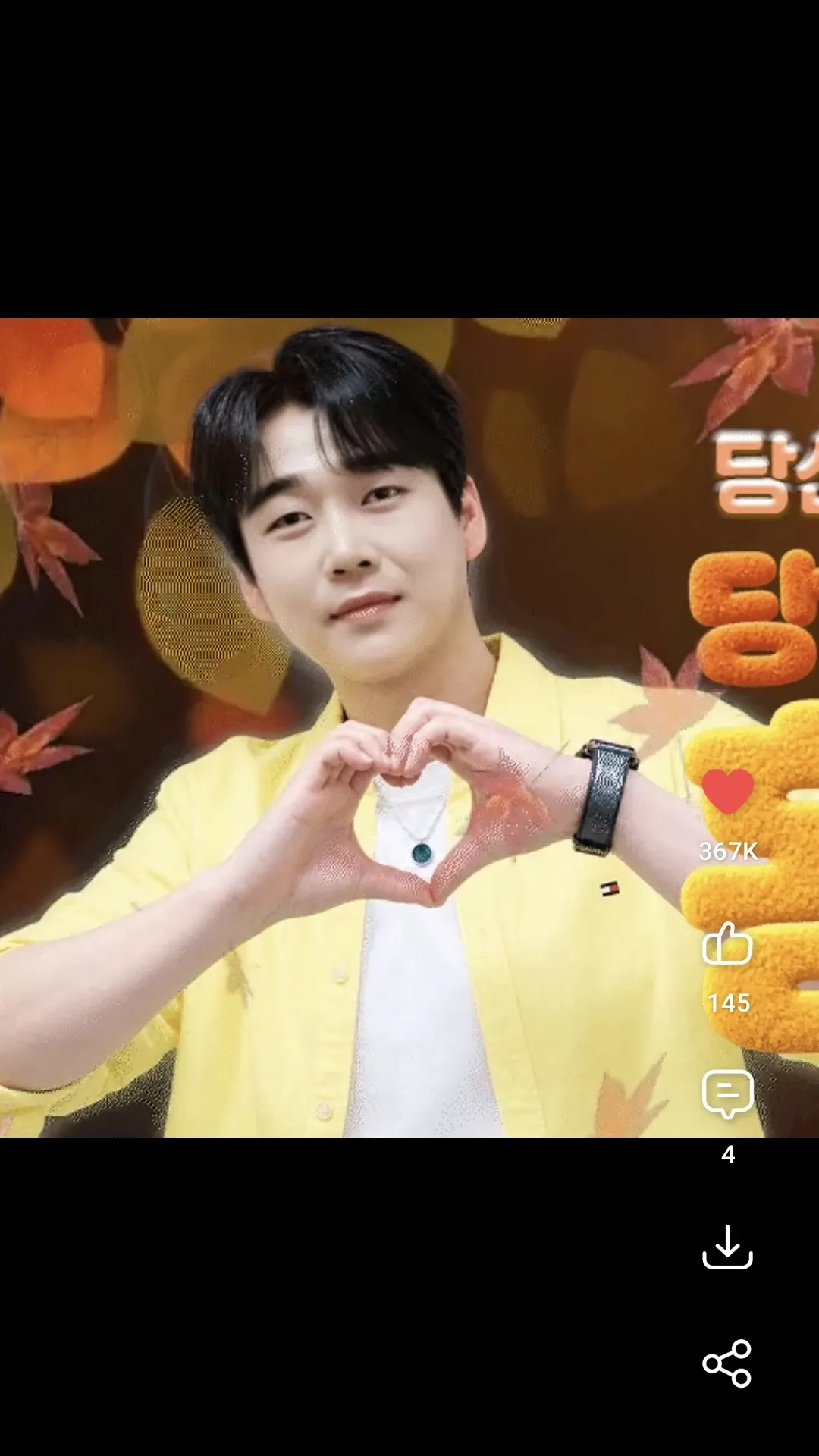 Today's popular wallpaper in Hwang Youngwoong community