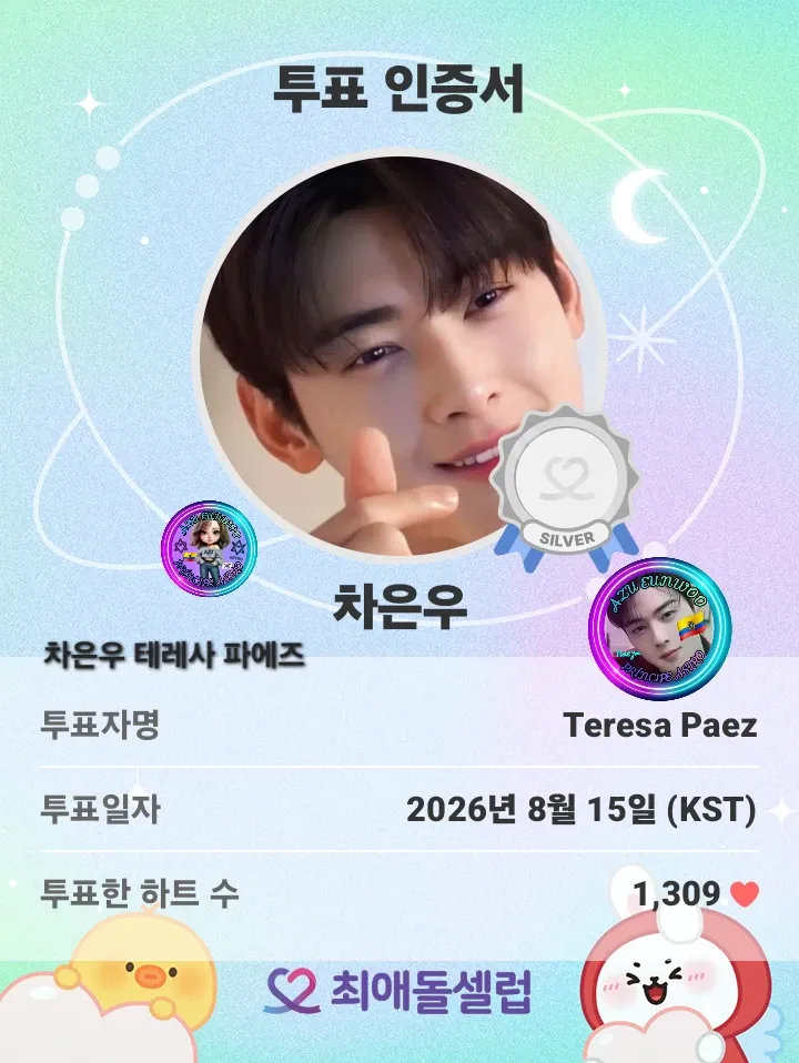 Behind-the-scenes cut of Cha Eunwoo