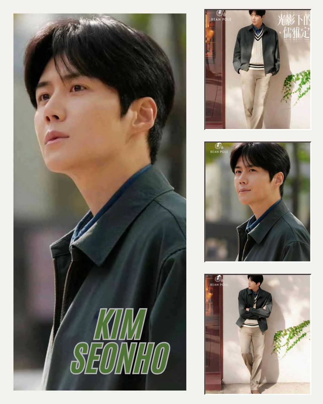 Recent activity shot of Kim Seonho