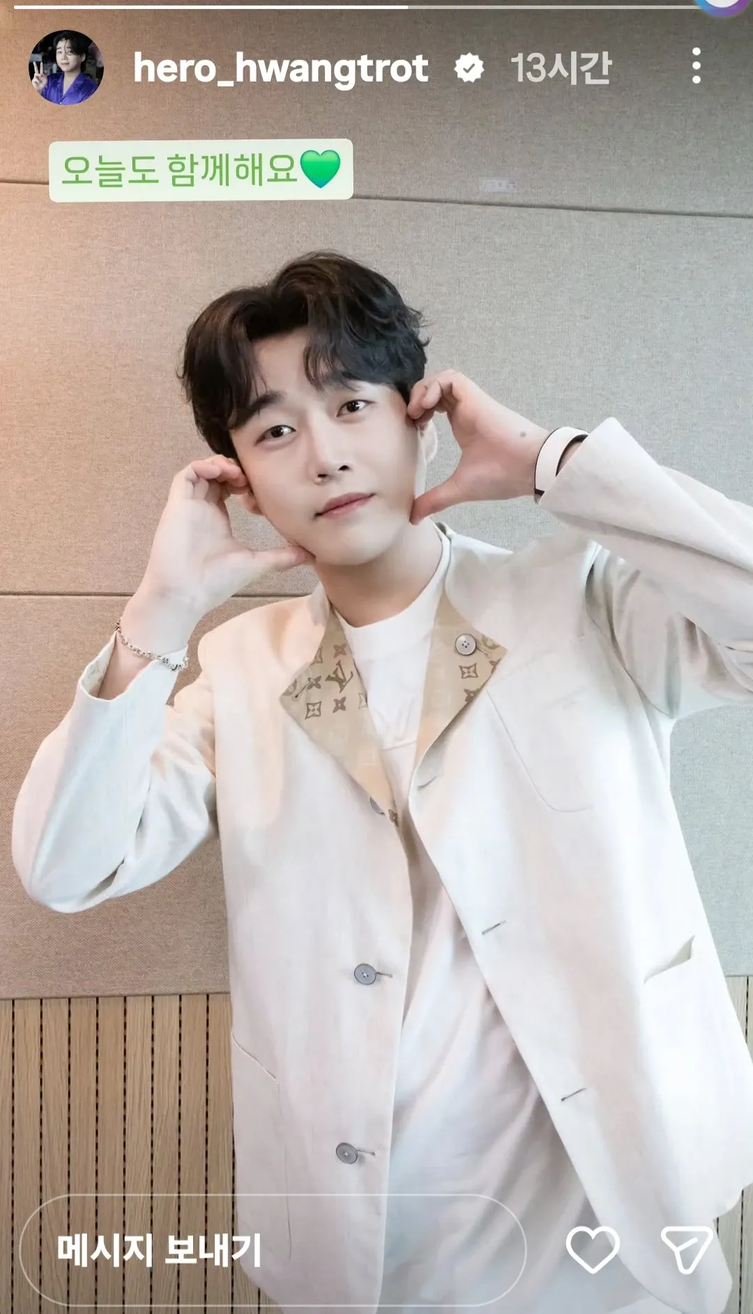 Emotional wallpaper shared by fans for Hwang Youngwoong