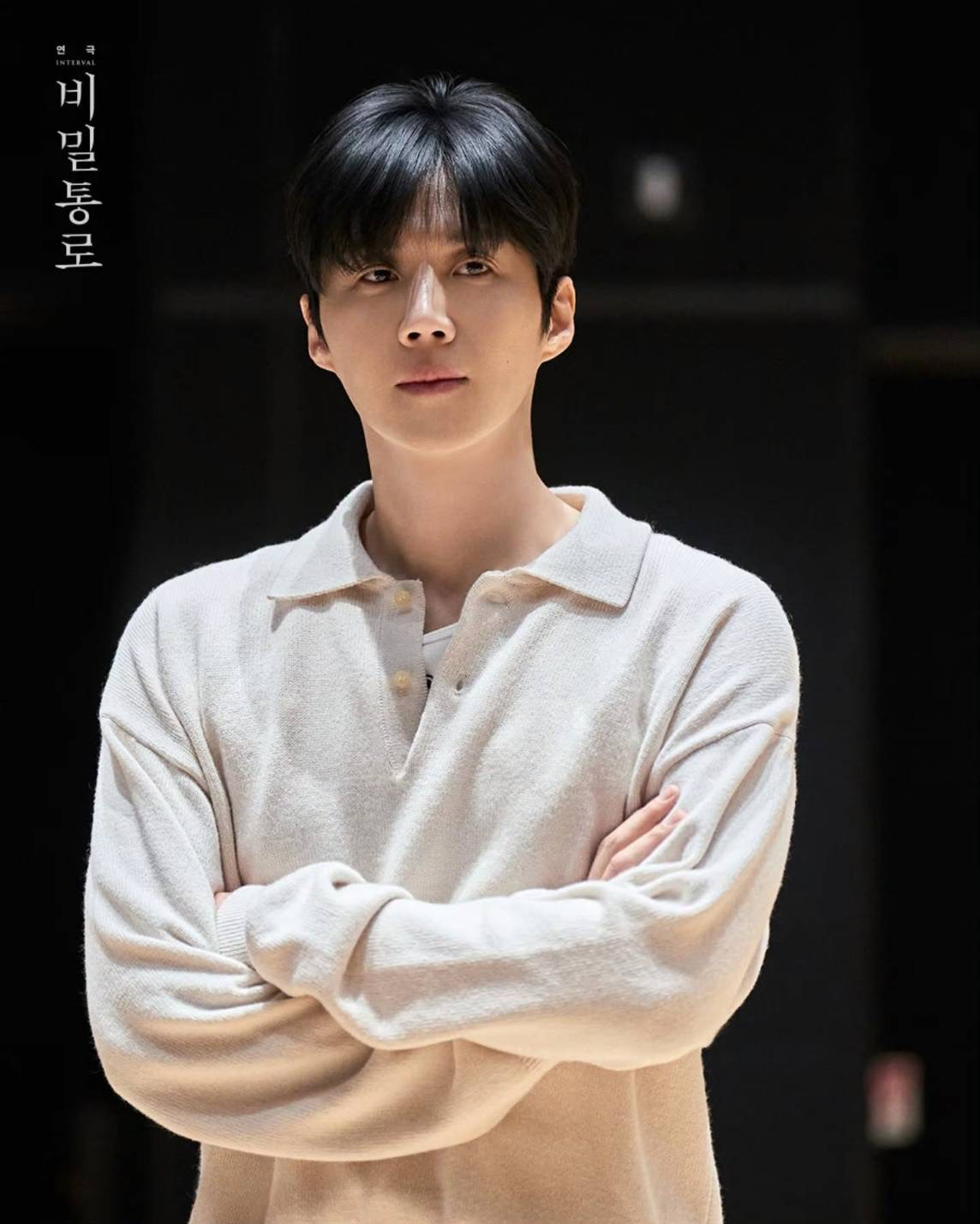 Behind-the-scenes cut of Kim Seonho